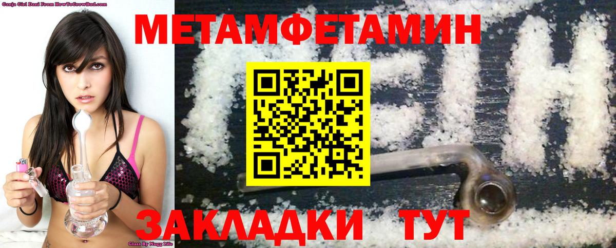 АМФЕТАМИН 97% Кисловодск