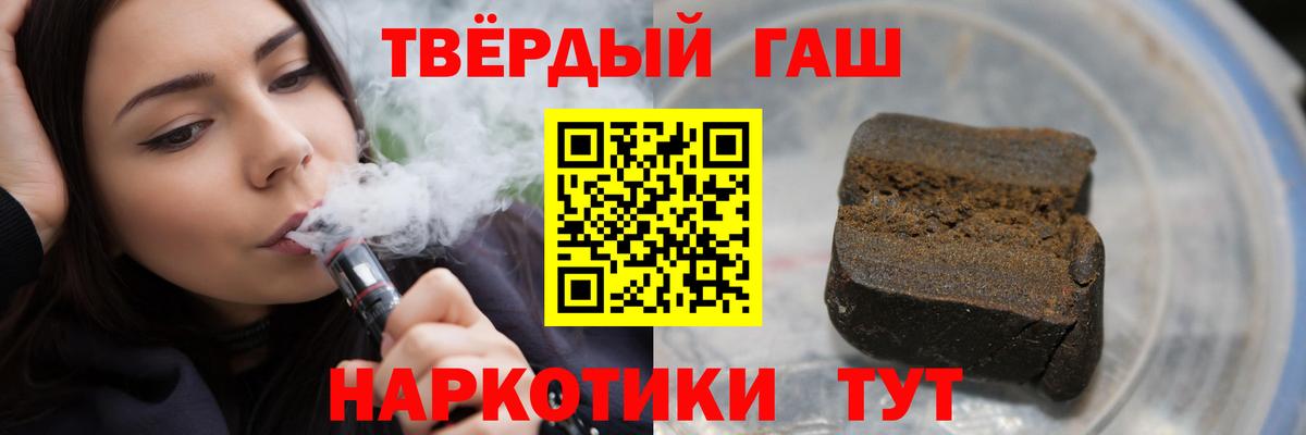 Гашиш 40% ТГК  Вход с VPN  где купить   Гашиш  Кисловодск  ГАШИШ ice o lator 