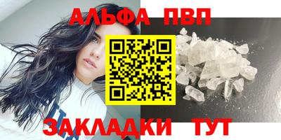 Альфа ПВП Кулебаки
