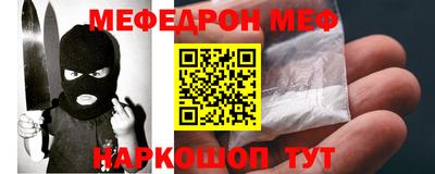 бошки Кунгур