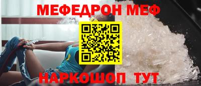 бошки Кунгур