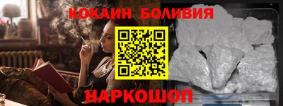 бошки Кунгур