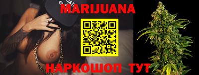 бошки Кунгур