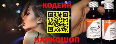 амфетамин Ливны