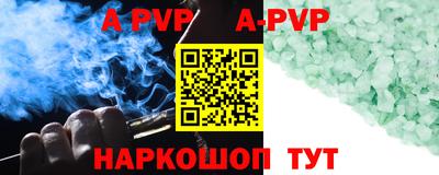 бошки Кунгур