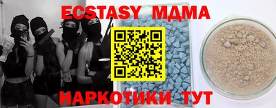 амф Кумертау