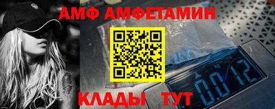 Альфа ПВП Кулебаки
