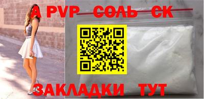 бошки Кунгур