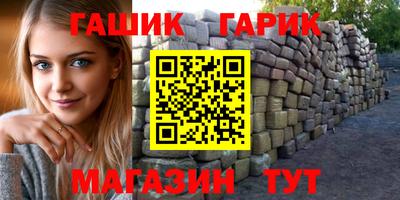 бошки Кунгур