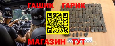 бошки Кунгур
