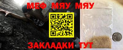 амфетамин Ливны