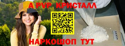 Альфа ПВП Кулебаки