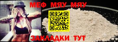 бошки Кунгур