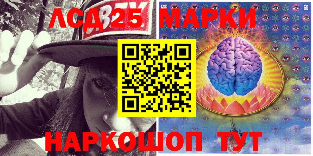 Марки N-bome 1,5мг  Вход с VPN  Кисловодск 