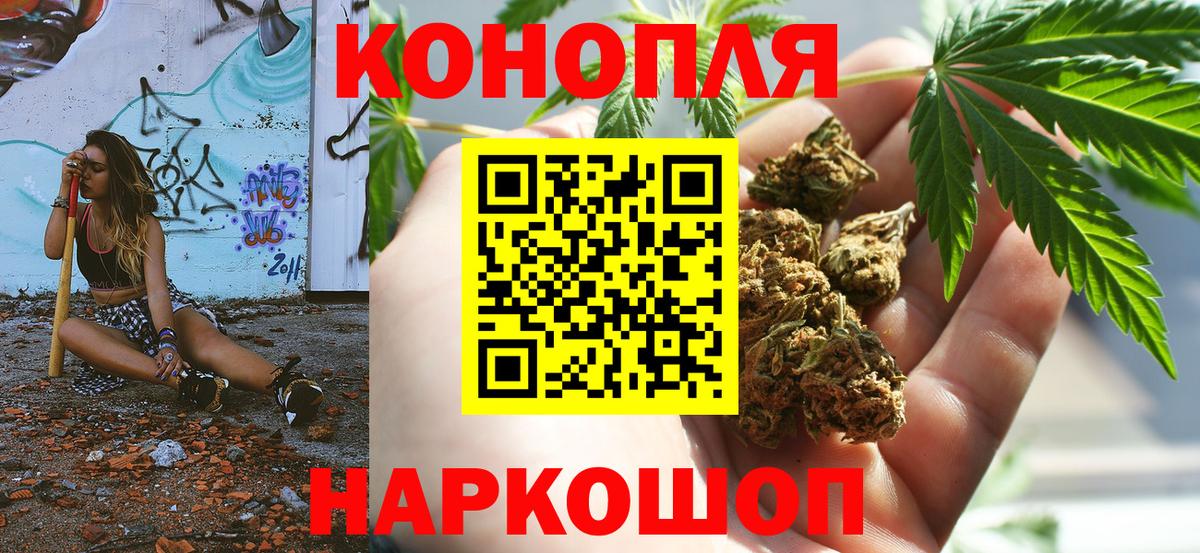 Кисловодск  Бошки марихуана Bruce Banner  Канабис LSD WEED  Вход с VPN  Марихуана LSD WEED 
